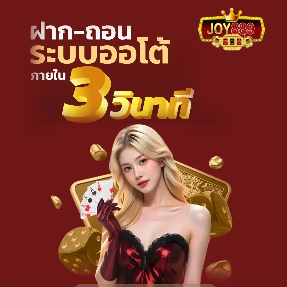 เว็บสล็อตใหม่ ความนิยมและการใช้งาน
